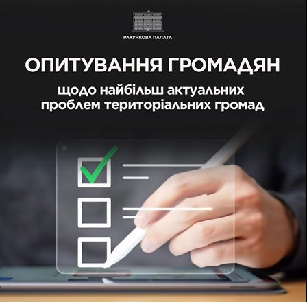 Фотографія рука з олівцем торкається сенсорного екрана з квадратиками для вибору відповіді